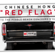 Illustration for article titled A Pair of Exquisite Hong Qi Limousines Will Be the First Chinese Cars Ever To Be Featured at Pebble Beach